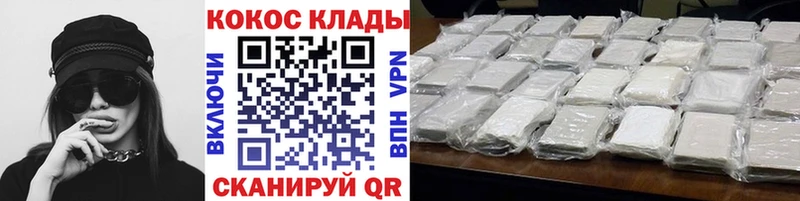 Цена Петровск-Забайкальский Конопля  КОКАИН  Мефедрон 