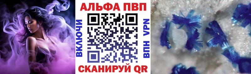 А ПВП крисы CK  Петровск-Забайкальский 