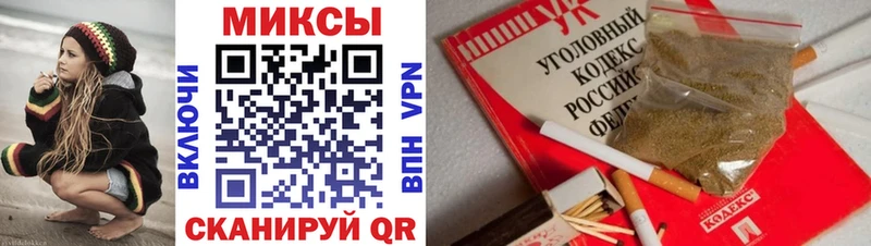гидра вход Петровск-Забайкальский БУТИРАТ GHB