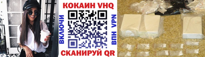 купить наркоту  площадка состав  COCAIN VHQ  Петровск-Забайкальский 