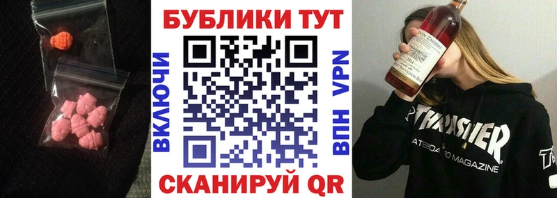 Ecstasy 99% Петровск-Забайкальский