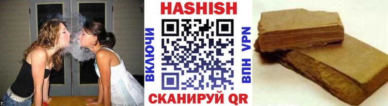 ГАШ гашик  гидра ССЫЛКА  Петровск-Забайкальский  наркошоп 
