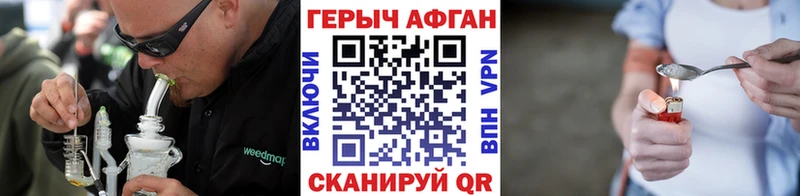 мориарти телеграм  Петровск-Забайкальский  ГЕРОИН Афган 
