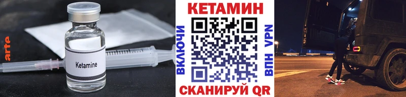 купить наркотики цена  Петровск-Забайкальский  Кетамин VHQ 
