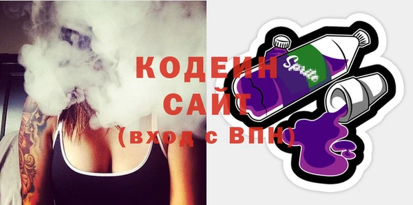 Альфа ПВП Арсеньев