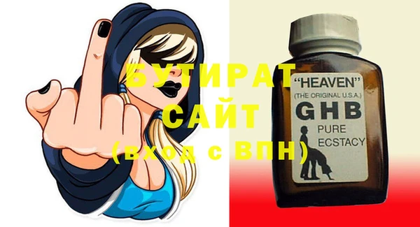 спиды Балабаново