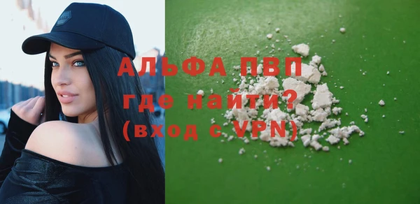 МДМА Армянск