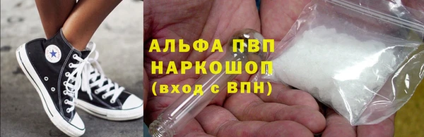спиды Балабаново