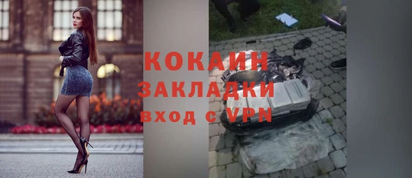 Альфа ПВП Арсеньев