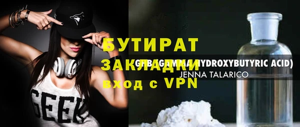 спайс Аркадак
