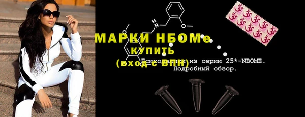 кокс Балахна