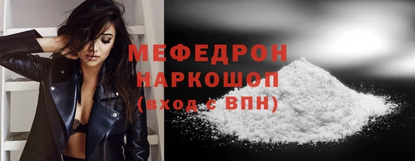 меф Баксан