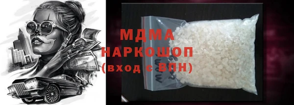 МДМА Армянск
