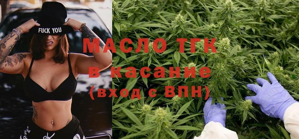 МДМА Армянск