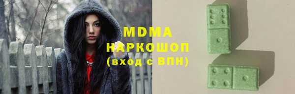 спиды Балабаново