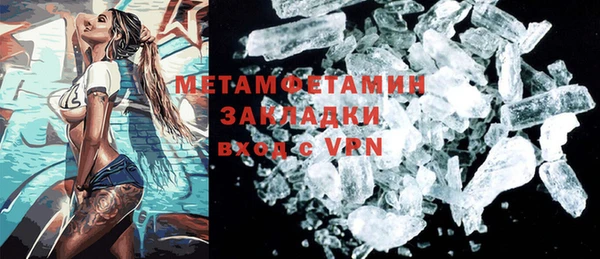 спиды Балабаново