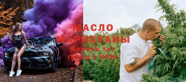 альфа пвп Бронницы