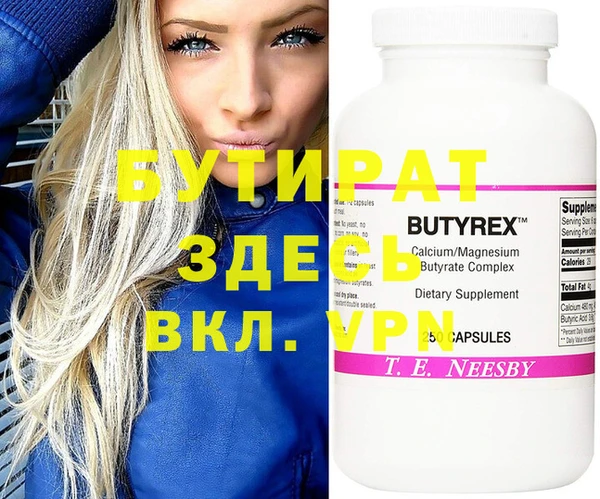 трава Протвино