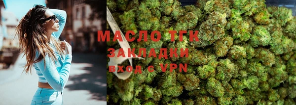 МДМА Армянск