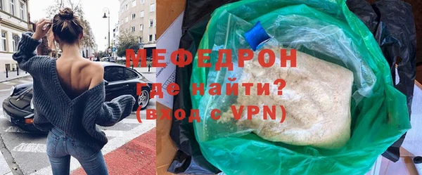 меф Баксан