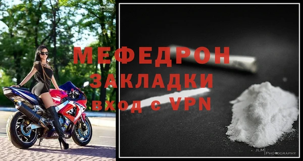меф Баксан