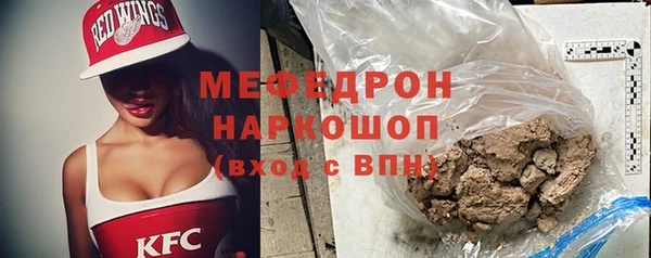 бутират Бугульма