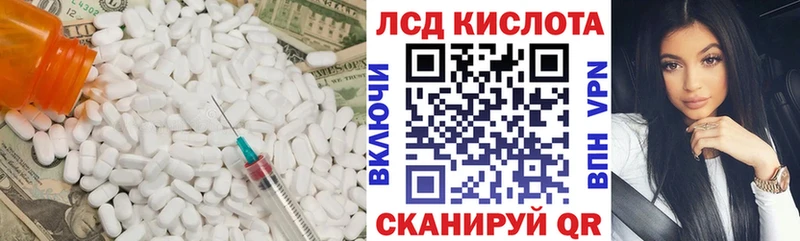 ЛСД экстази ecstasy Петровск-Забайкальский
