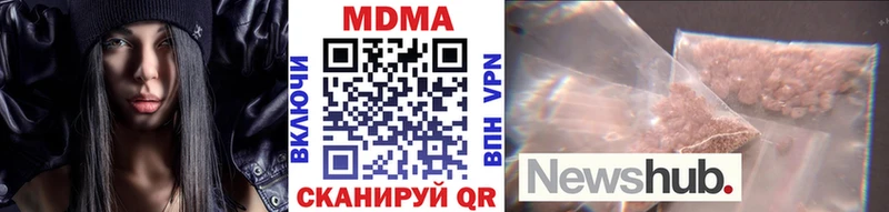 MDMA молли  Петровск-Забайкальский 