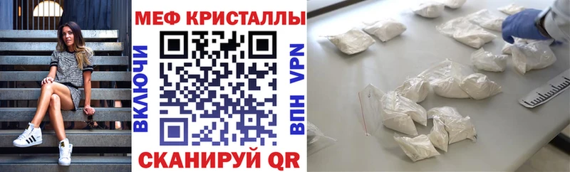 блэк спрут tor  купить наркотик  Петровск-Забайкальский  Меф кристаллы 