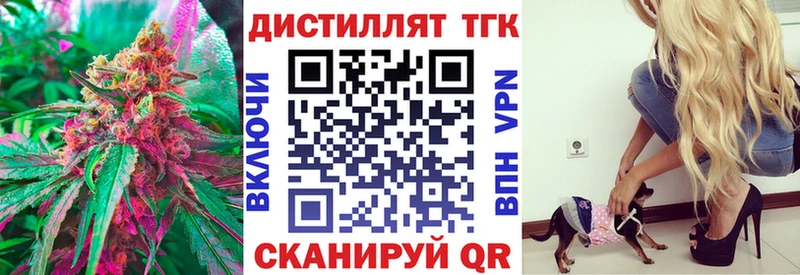 ТГК THC oil  Петровск-Забайкальский 